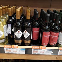 гипермаркет Глобус вино Quinta das Amoras февраль 2022г