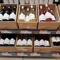 гипермаркет Глобус вино Silverboom Special Reserve февраль 2022г