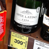 Красное и Белое вино игристое Arte Latino Cava