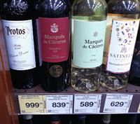 Красное и Белое вино Marques de Caceres