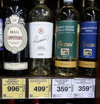 Красное и Белое вино Campofiorin