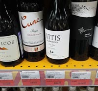 Гипермаркет ЛЕНТА вино Attis Albarino май 2021