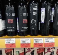 Гипермаркет ЛЕНТА вино Mataca