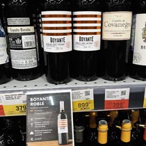 ЛЕНТА вино Boyante октябрь 2022