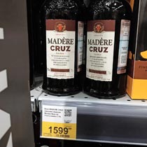ЛЕНТА вино Madere Cruz октябрь 2022