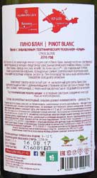 контрэтикетка Pinot Blanc Alma Valley