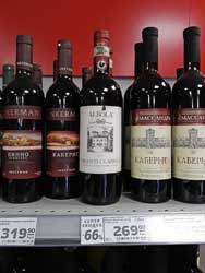 Магнит вино Albola Chianti Classico