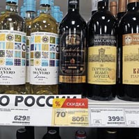 Магнит вино Cantosblancos Gran Reserva ноябрь 2020