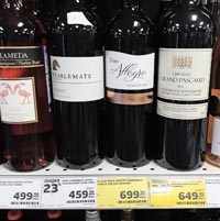 Магнит вино Stablemate Merlot май 2021