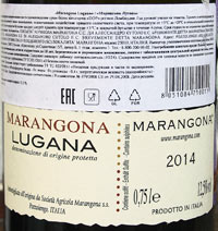 вино Marangona Lugana контрэтикетка