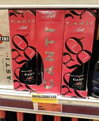 МЕТРО вино Canti Asti в подарочной упаковке