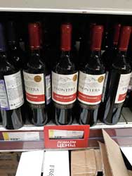 МЕТРО вино Frontera