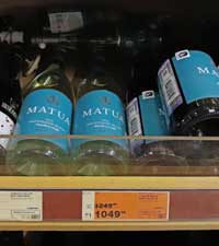 МЕТРО вино Matua Sauvignon Blanc