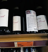 МЕТРО вино Vina Real Reserva