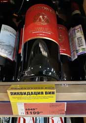 МЕТРО вино Avignonesi Rosso di Montalcino