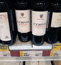 МЕТРО вино Corvo Rosso август 2020