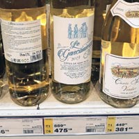МЕТРО вино Le Gasconierre Blanc июль 2020