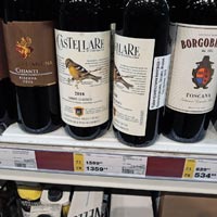 МЕТРО вино Кьянти Классико Castellare ноябрь 2020