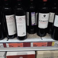 МЕТРО вино Corvo ноябрь 2020