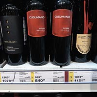 МЕТРО вино Cusumano Syrah ноябрь 2020