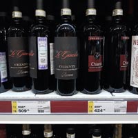 МЕТРО вино Predella Chianti ноябрь 2020