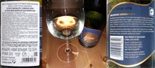 вино Te Henga Sauvignon Blanc