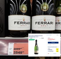 МЕТРО вино игристое Ferrari ноябрь 2021