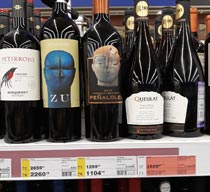 METRO вино Penalolen август 2021г