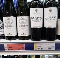 МЕТРО вино Corvo Bianco январь 2021