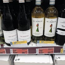 МЕТРО вино Di Sipio январь 2022