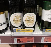 МЕТРО вино Domane Krems Gruner Veltliner январь 2022