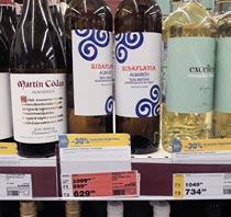МЕТРО вино Ribaflavia Альбариньо январь 2022