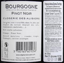 Closerie des Alisiers Bourgogne Pinot Noir этикетки