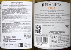вино Planeta Etna Bianco 2018 контрэтикетки