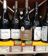 сеть Отдохни вино Domaine Clavel