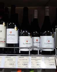 сеть Отдохни вино La Motte