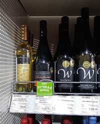 сеть Отдохни вино Morande Edicion Limitada Syrah Cabernet