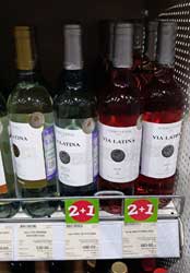 сеть Отдохни вино Via Latina