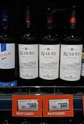Перекресток вино Remole