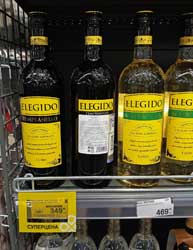 Перекресток вино Elegido