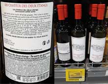 Перекресток вино Les Chateux des Deux Etangs