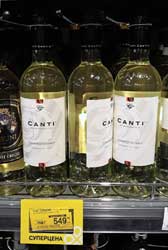Перекресток вино Canti Chardonnay