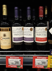 Перекресток вино Frontera