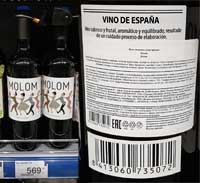 Перекресток вино Molom Tinto