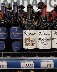 Перекресток вино Vivanco Reserva 2011