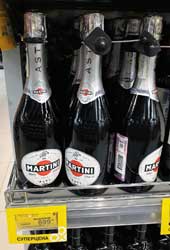Перекресток вино Martini Asti