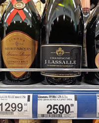 Перекресток Шампанское J Lassalle Preference