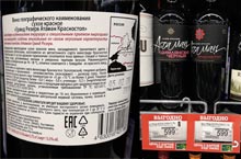 Перекресток вино Атаман Гранд Резерв октябрь 2020