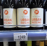 Перекресток вино Urban Riesling сентябрь 2021
