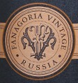 Fanagoria Vintage